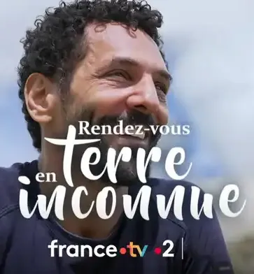 terre en inconnue